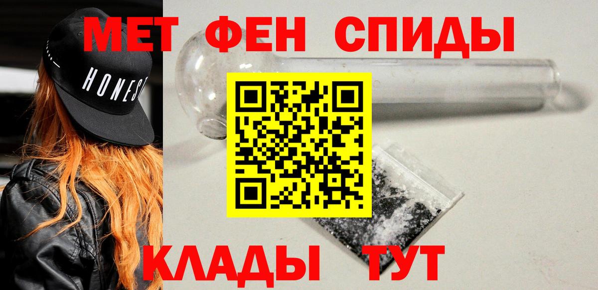 АМФЕТАМИН 97% Каменка