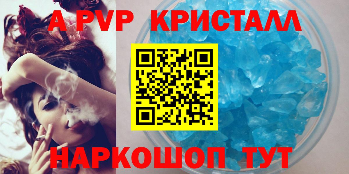 Канабис Каменка