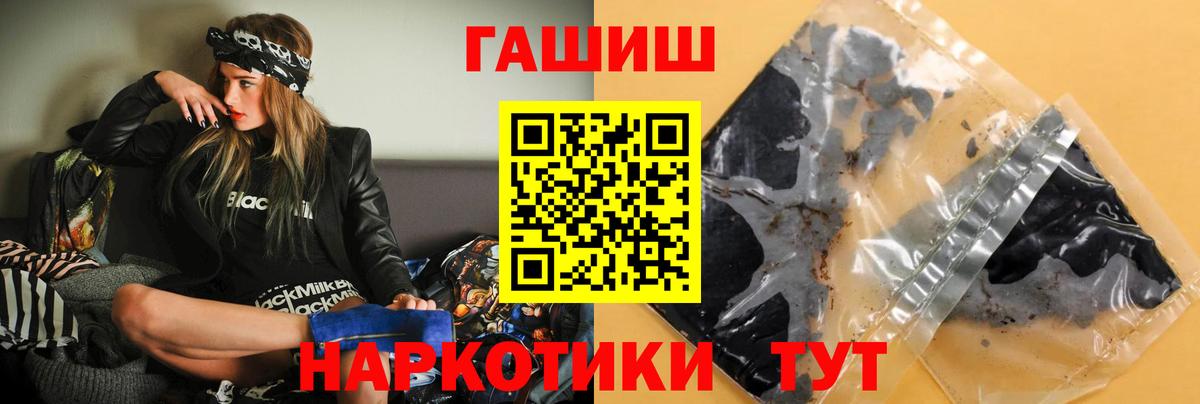 ГАШИШ AMNESIA HAZE  Гашиш убойный  Каменка  ГАШИШ  Вход с VPN 