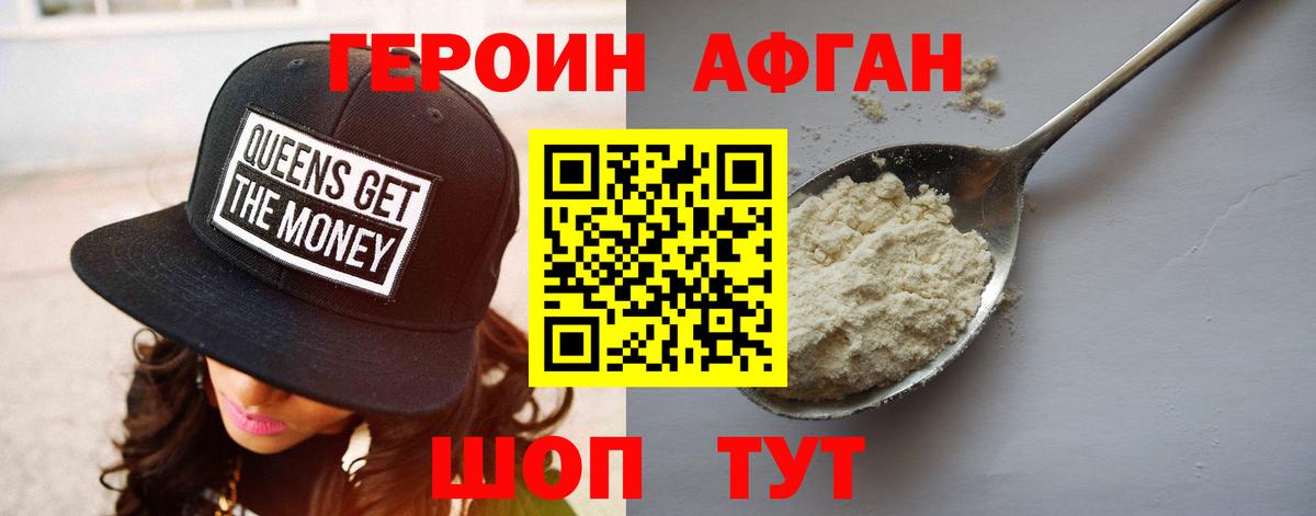 Героин гречка  Вход с VPN  Каменка 