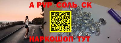 наркотики Коммунар