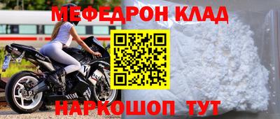mdpv Комсомольск-на-Амуре