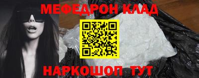 mdpv Комсомольск-на-Амуре