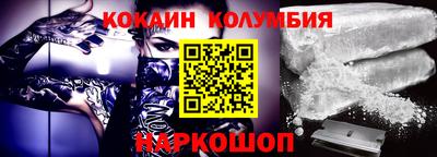 наркотики Коммунар