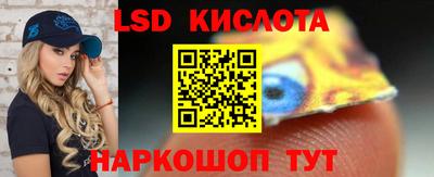 mdpv Комсомольск-на-Амуре