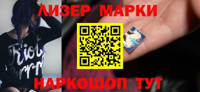 марки lsd Конаково