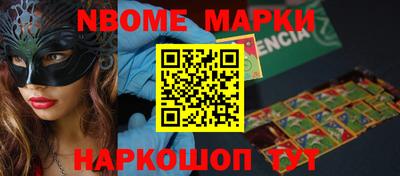 марки lsd Конаково