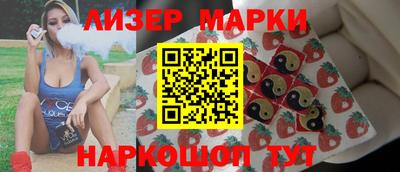 наркотики Коммунар