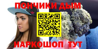 наркотики Коммунар