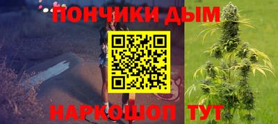 наркотики Коммунар
