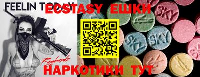 наркотики Коммунар