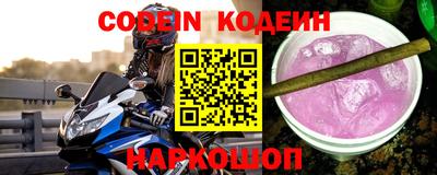 mdpv Комсомольск-на-Амуре
