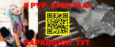 mdpv Комсомольск-на-Амуре