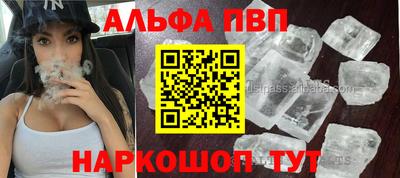 наркотики Коммунар