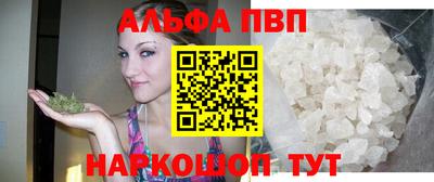 наркотики Коммунар