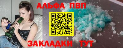 mdpv Комсомольск-на-Амуре