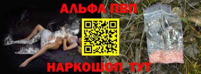 наркотики Коммунар