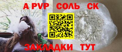 mdpv Комсомольск-на-Амуре