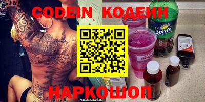 наркотики Коммунар