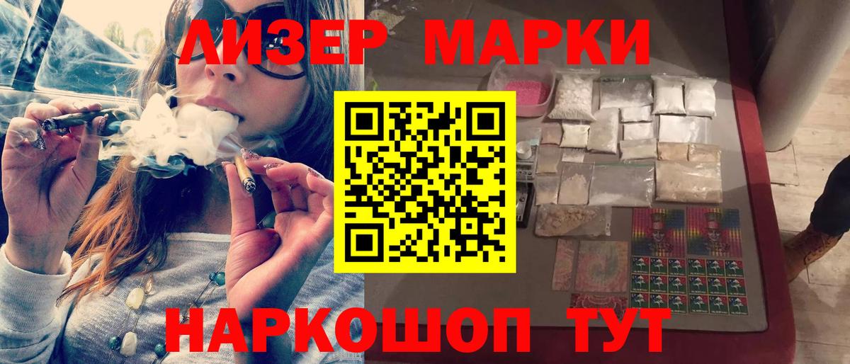 Лсд 25 экстази кислота  Лсд 25 экстази ecstasy  Каменка  Вход с VPN 