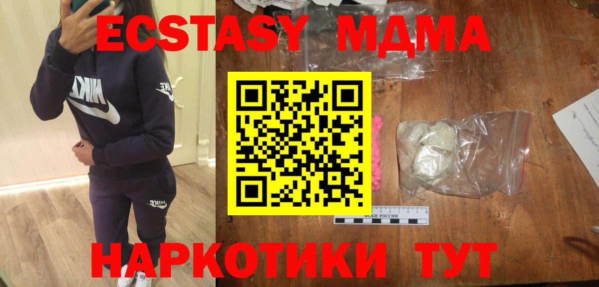 МДМА VHQ Каменка