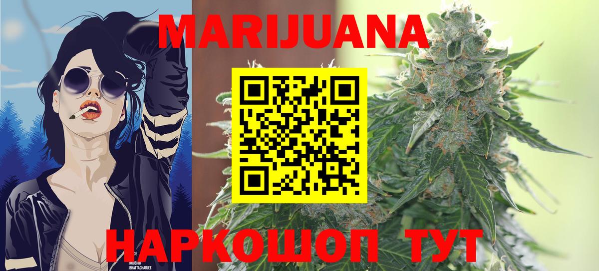 Бошки марихуана OG Kush  Вход с VPN  Каннабис конопля  Бошки марихуана семена  Каменка  Шишки марихуана SATIVA & INDICA 